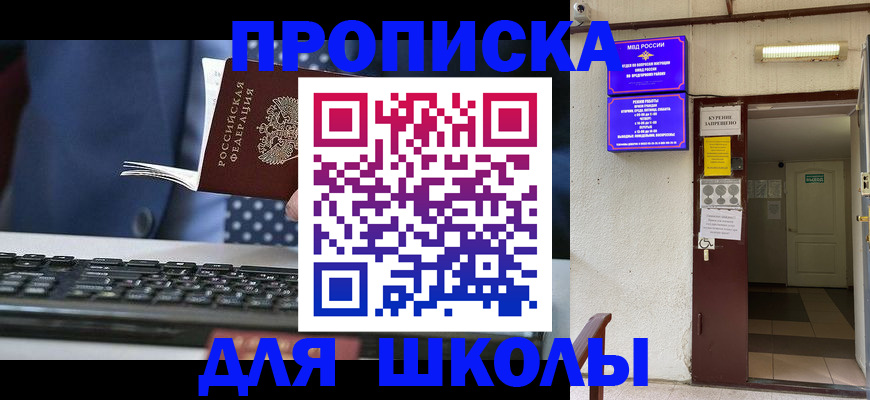 временная регистрация в Выксе