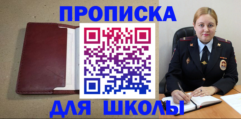 временная регистрация надежно в Выксе